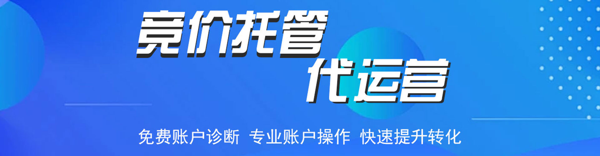 杞县百度推广代理