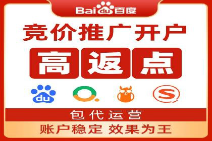 探索SEM开户如何助力企业增长