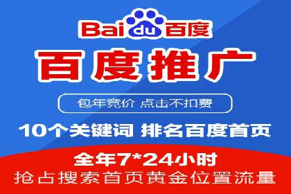 SEM推广代运营公司案例：从困境到突破的逆袭之路